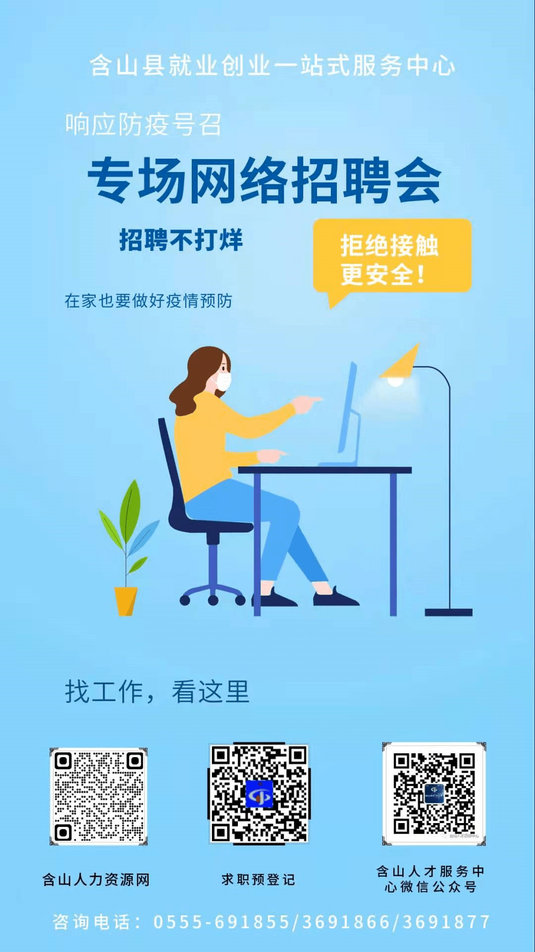 乐普招聘信息(浙江乐普药业股份有限公司招聘)