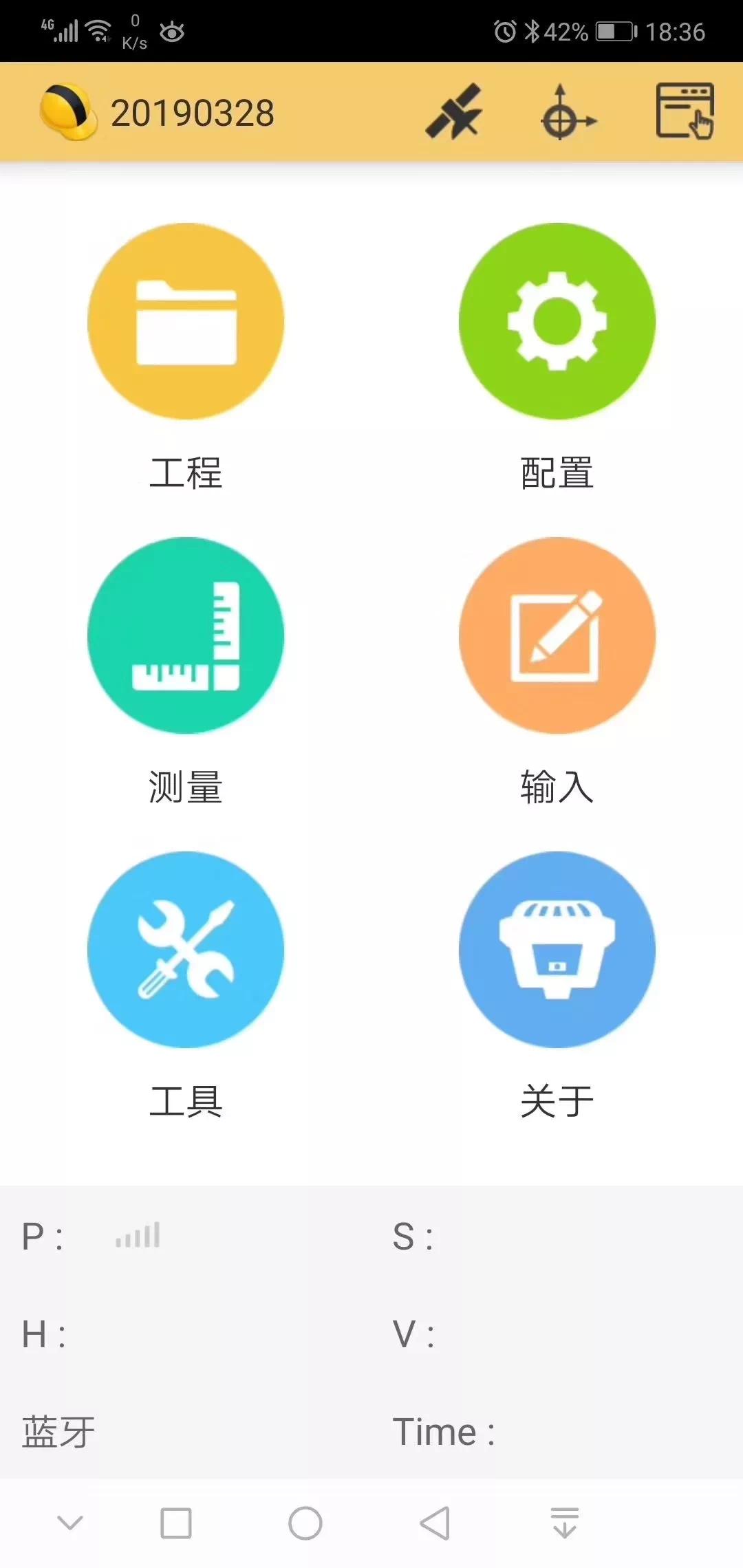 科力达rtk新建工程(科力达rtk测量数据导出步骤)