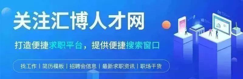 江津在线人才招聘网(江津在线人才招聘网官网)