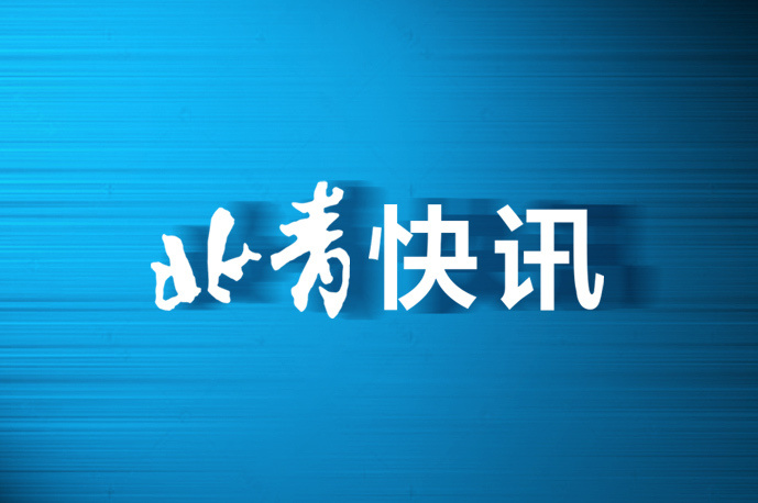 怀柔今天最新招聘信息(怀柔今天最新招聘信息临时工)