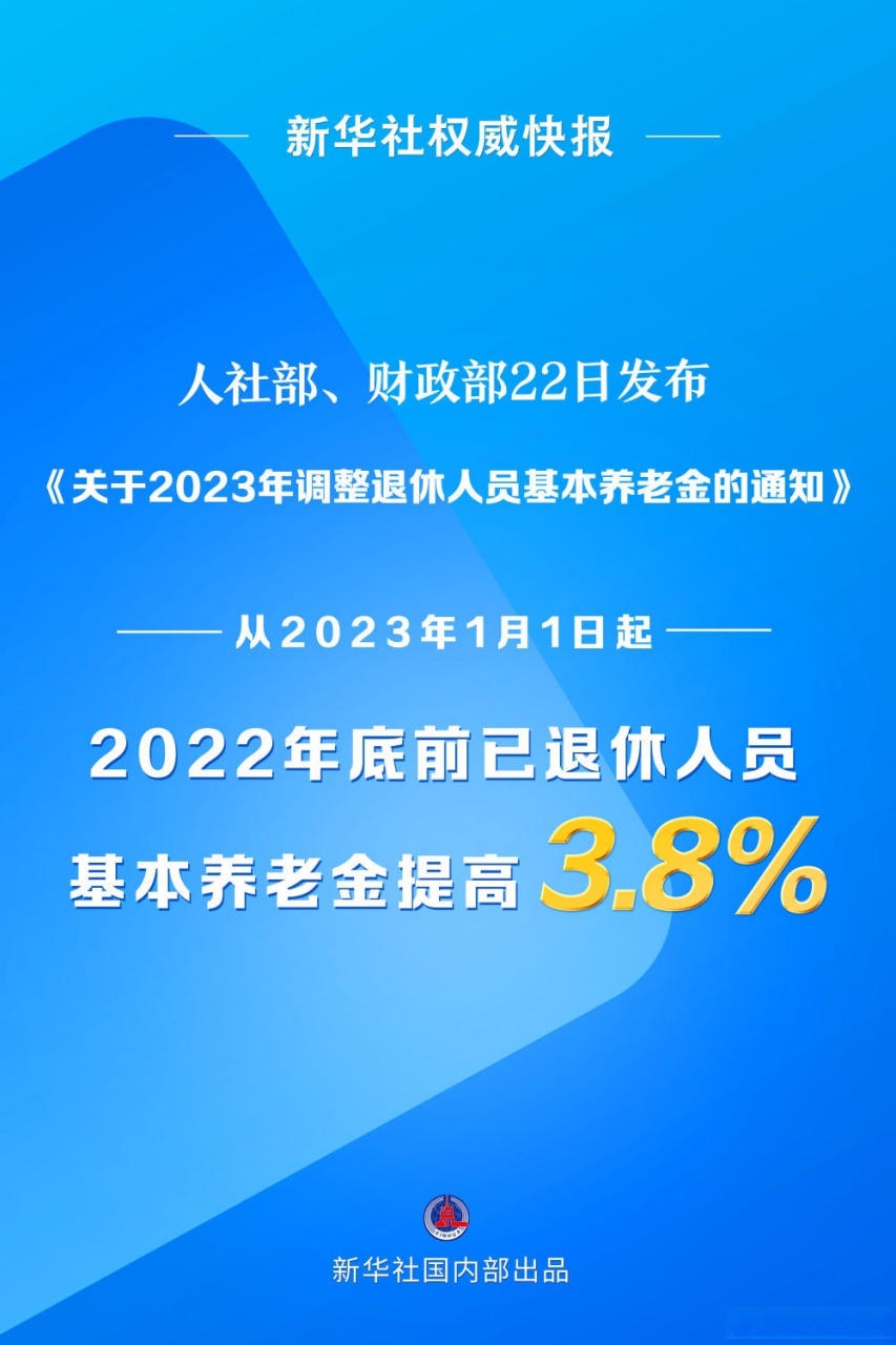 甘肃省企业职工退休审核规定(甘肃省企业职工退休工资如何计算)