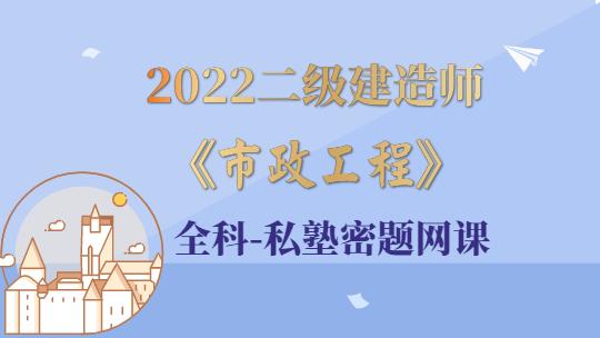 市政工程建造师(市政工程建造师可以做房建项目经理吗)