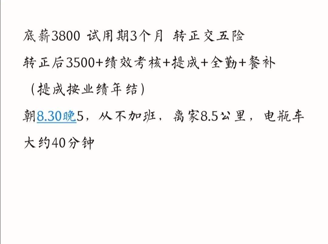 外贸业务员考核标准(外贸业务员业绩考核机制)