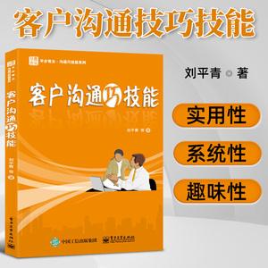 提高沟通能力的方法和技巧(表达能力差思路不清晰怎么锻炼)