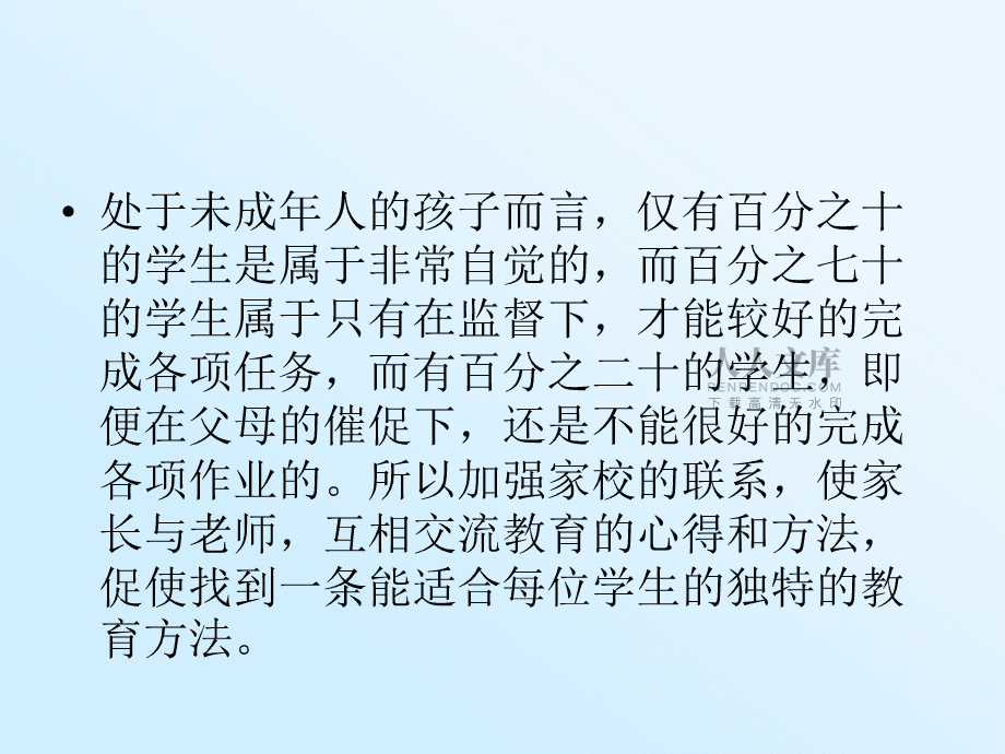 家校沟通的技巧与途径(家校沟通的有效途径及策略)