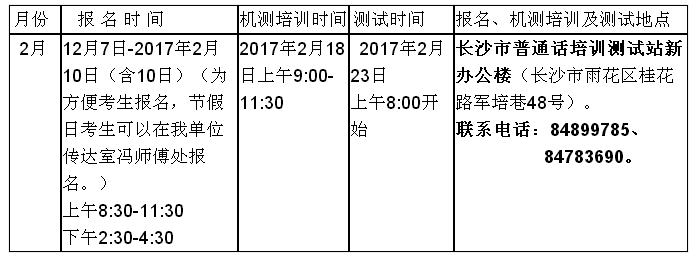 公司培训时间(公司培训时间规定)