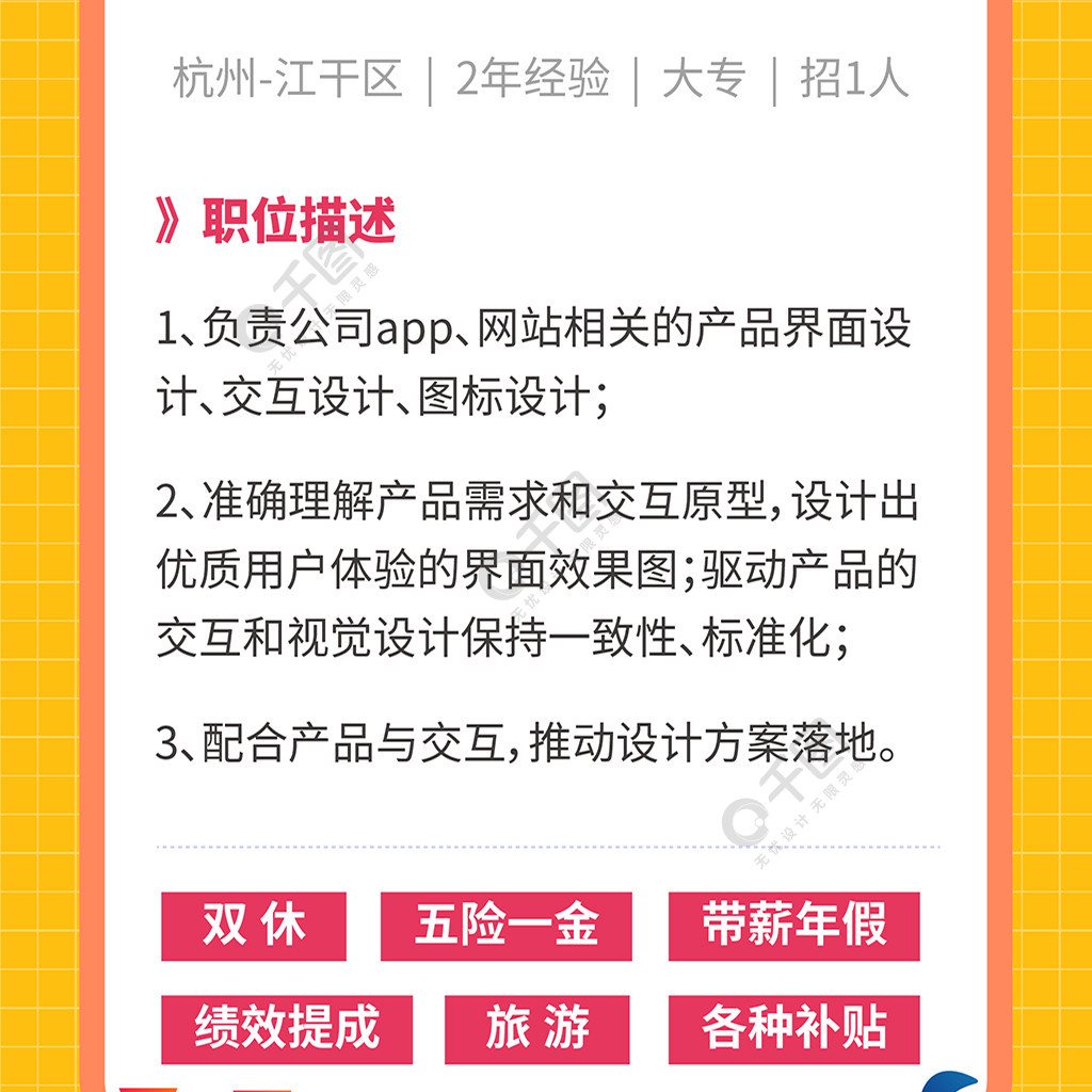 崇福信息招聘网(崇福招聘网便民网)