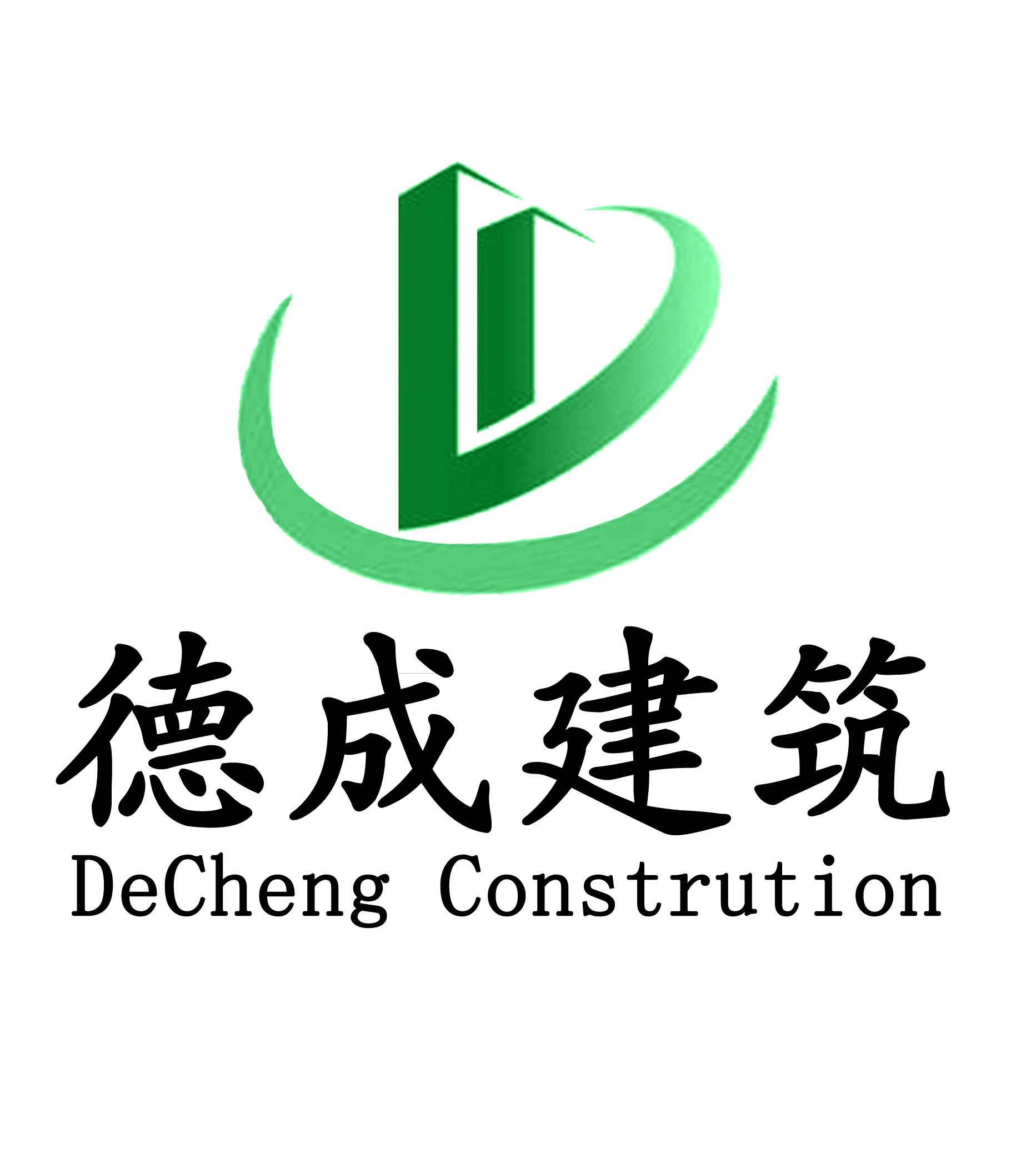 工程建造公司(中国建筑集团公司的品牌指数)