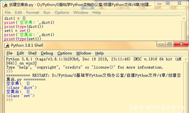 python创建工程(python创建一个项目)