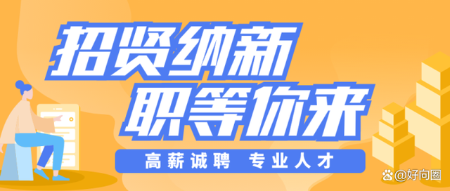 隆昌招聘网最新招聘信息(2021隆昌招聘最新招聘信息)