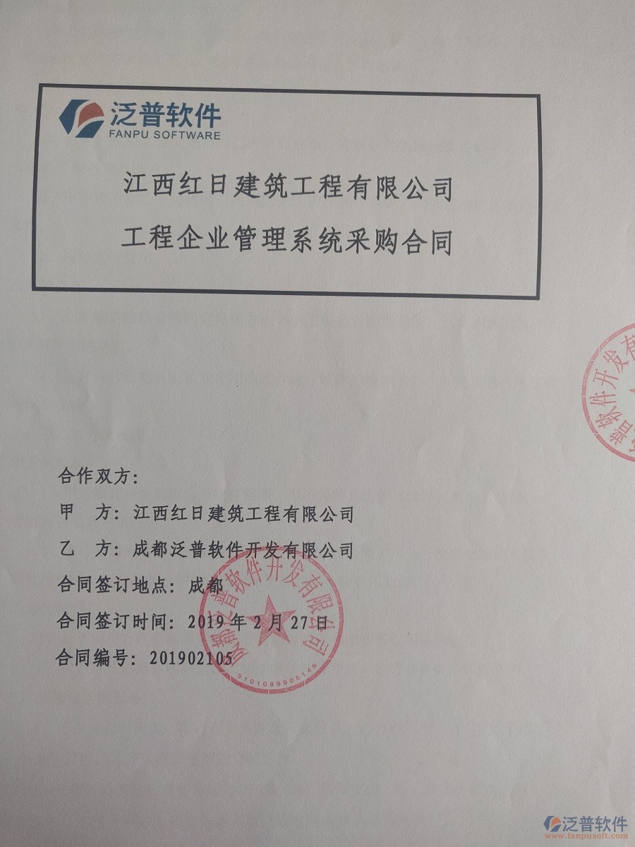 云南建英建筑工程有限公司(云南建英建筑工程有限公司子公司)