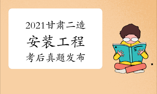 甘肃省建设工程造价管理(甘肃省建设工程造价管理条例)