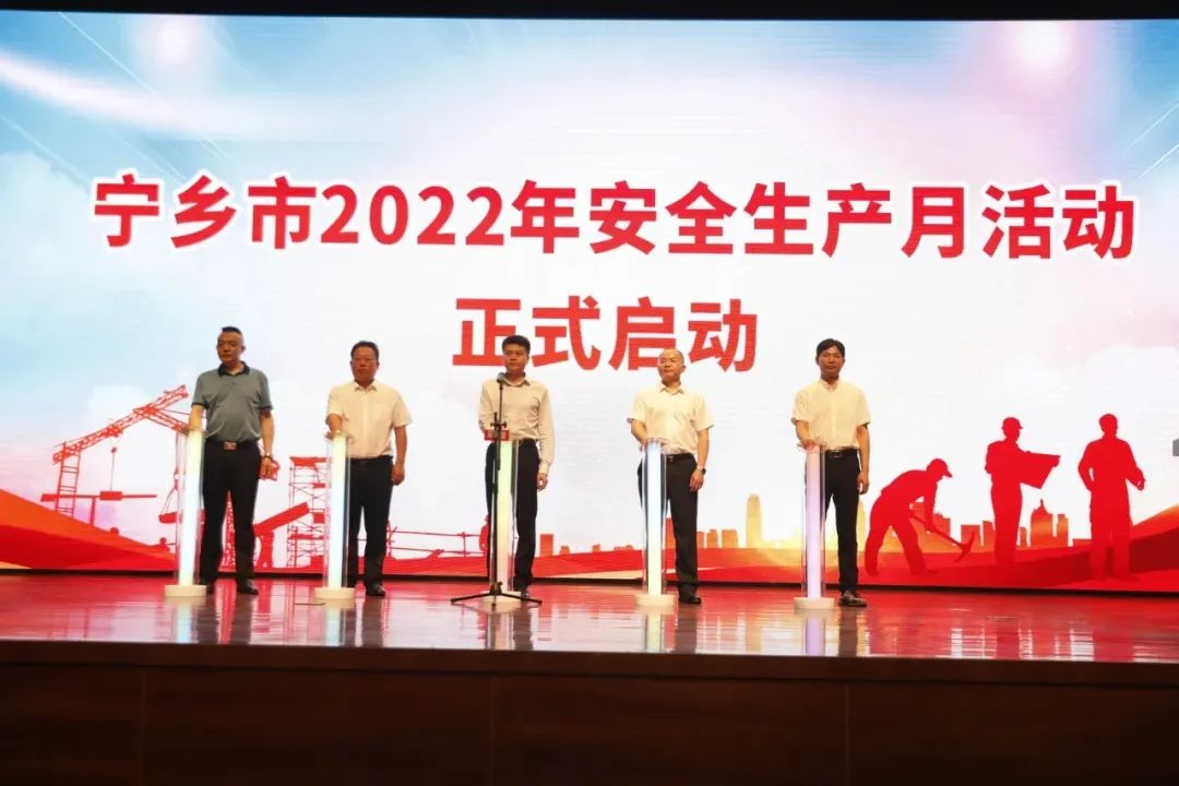 2022年安全生产月活动(2022年安全生产月活动方案指导思想)