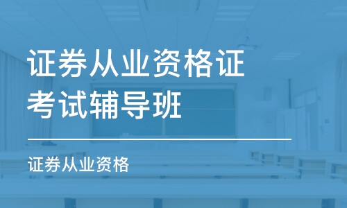 中级经济师从业资格证考试(中级经济师从业资格证考试题库)