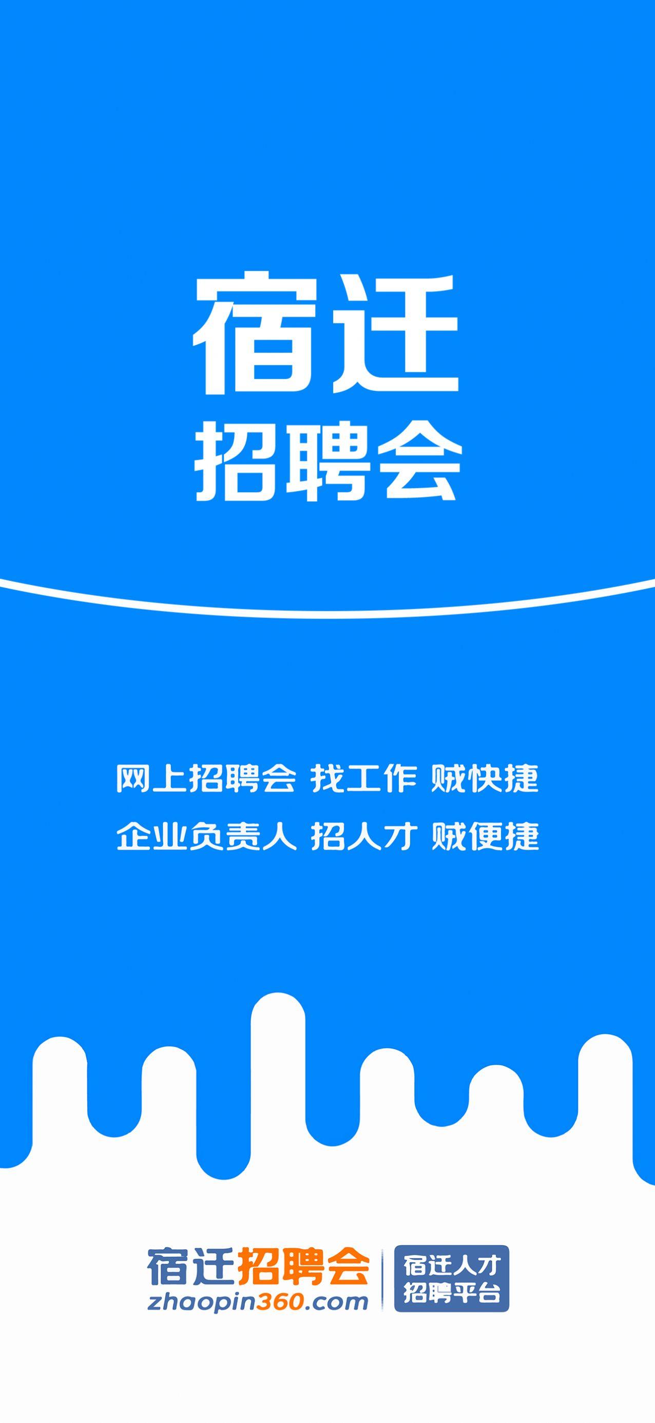 电工宿迁最新招聘信息(宿迁附近电工维修上门电话)