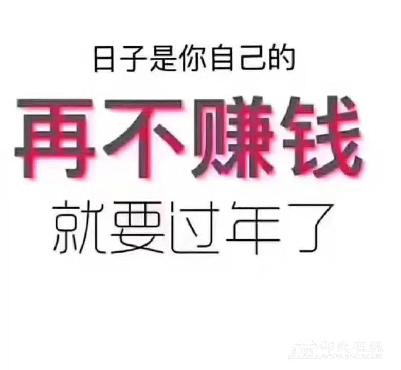 邵武在线招聘网(邵武在线招聘网最新招聘)