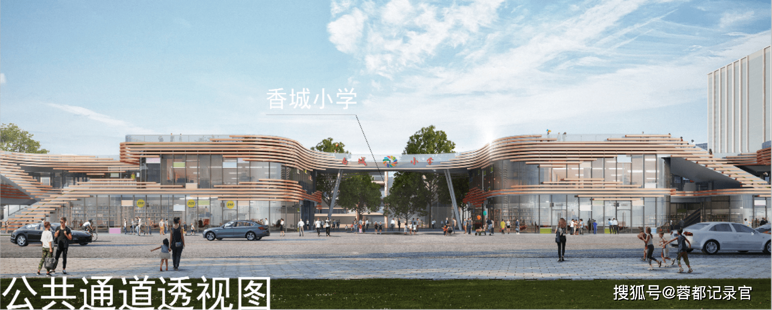 新都区在建工程项目(2020年新都在建项目)