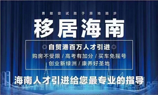 海南人才在线招聘官网(海南人才在线招聘官网投)