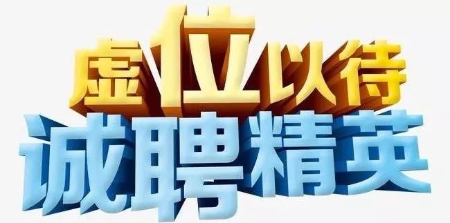 步步高最新招聘信息(步步高最新招聘信息官网)