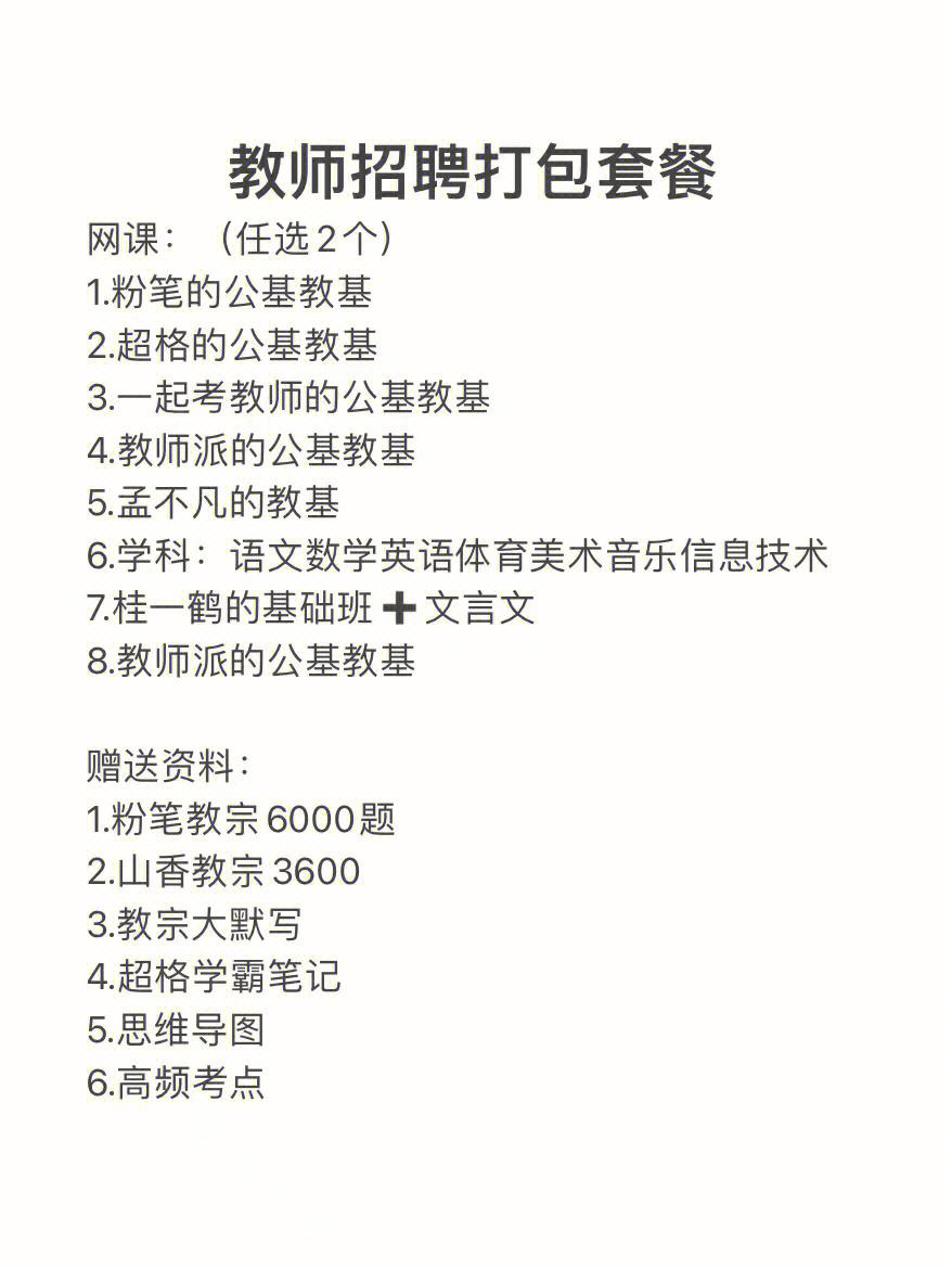 崇阳县公务员招聘信息(2021湖北省崇阳县公务员招聘)