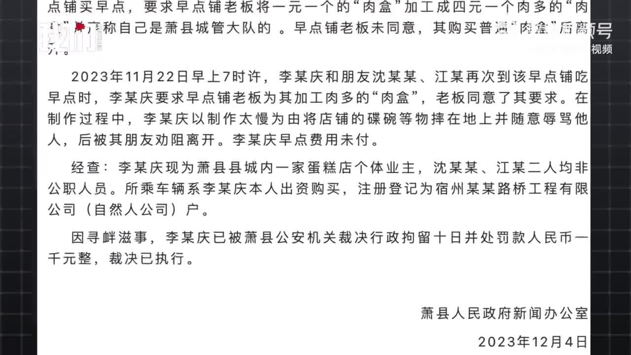 非公职人员受贿标准(非公职人员贿赂罪20案例)