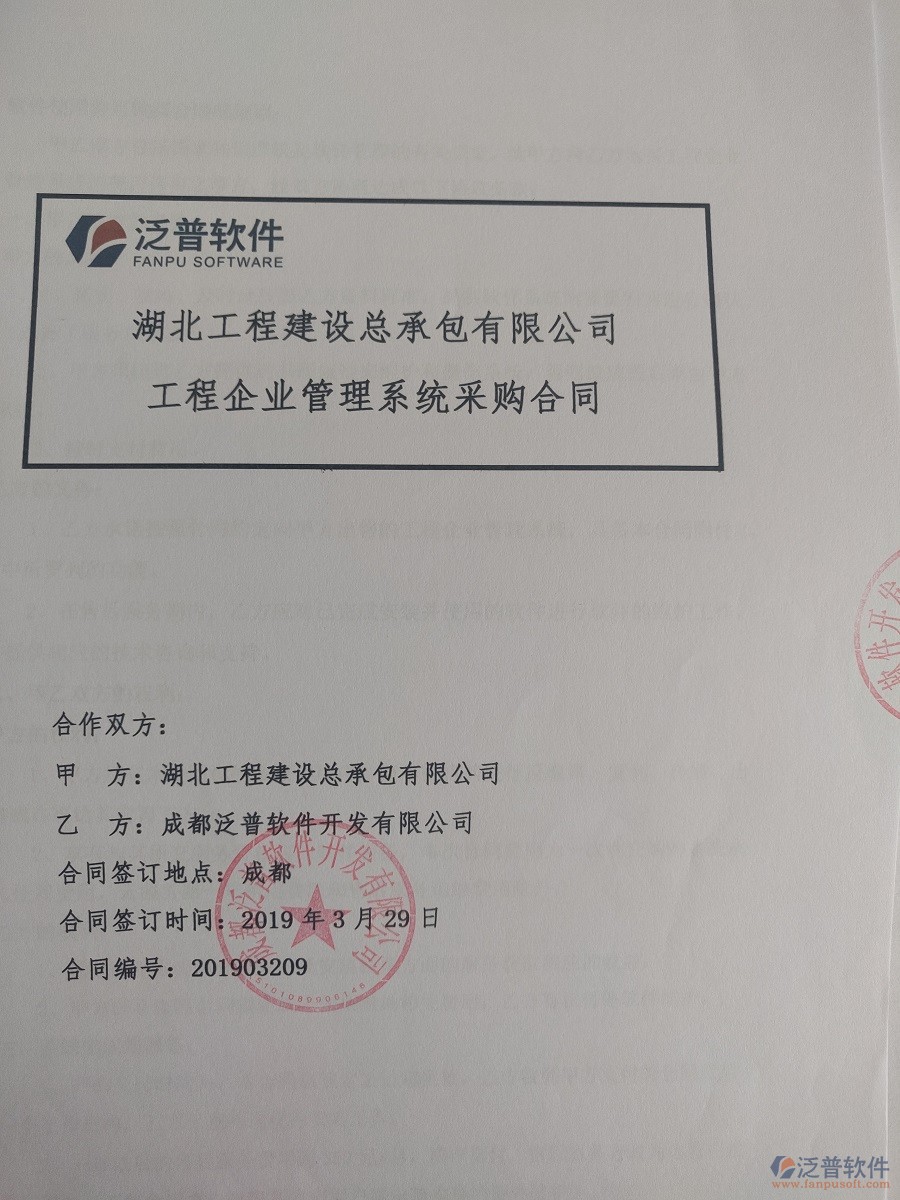 湖北赞誉建设工程有限公司(湖北赞誉建设工程有限公司招聘)