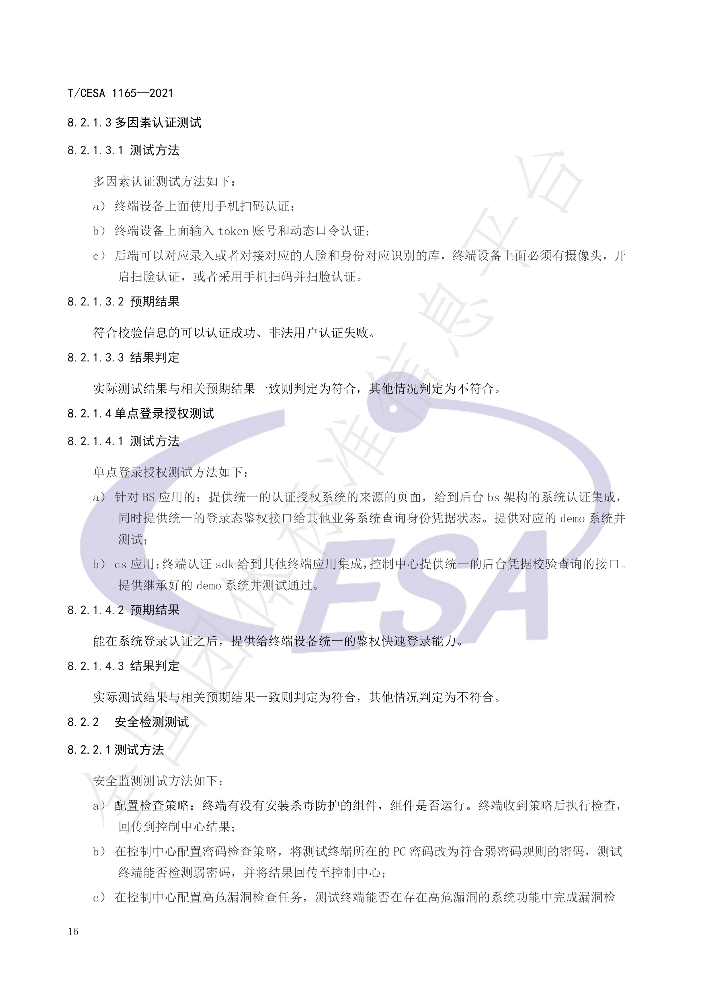 关于dl/t5434-2021电力建设工程监理规范的信息