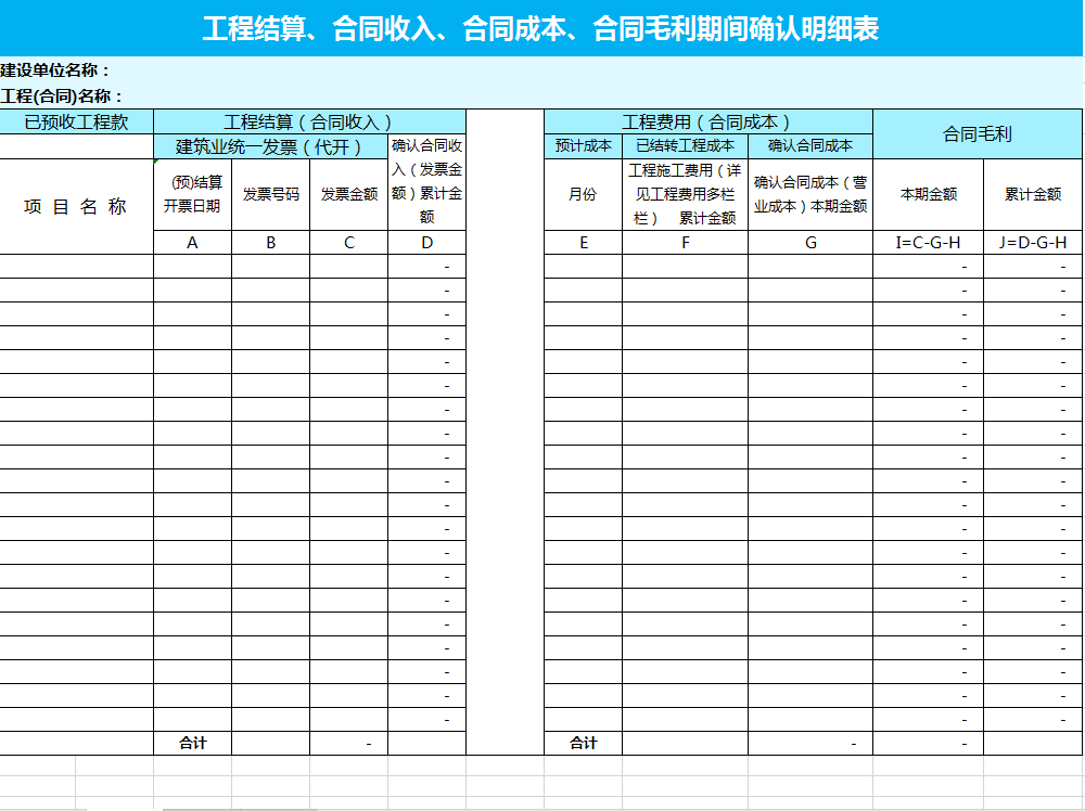 工程建造费用(建设工程费用如何构成?)