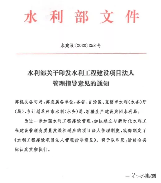 水利水电电力建设项目前期工作工程勘察(水利水电电力建设项目前期工作工程勘察收费暂行规定)