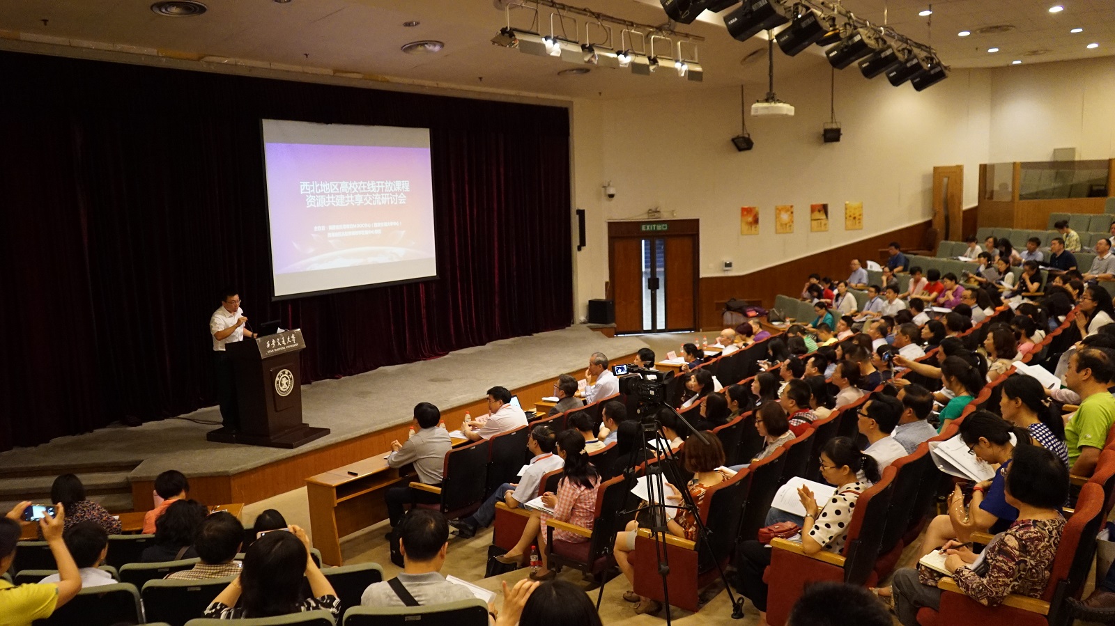 西安市科学技术交流馆(西安市科学技术交流馆馆长)