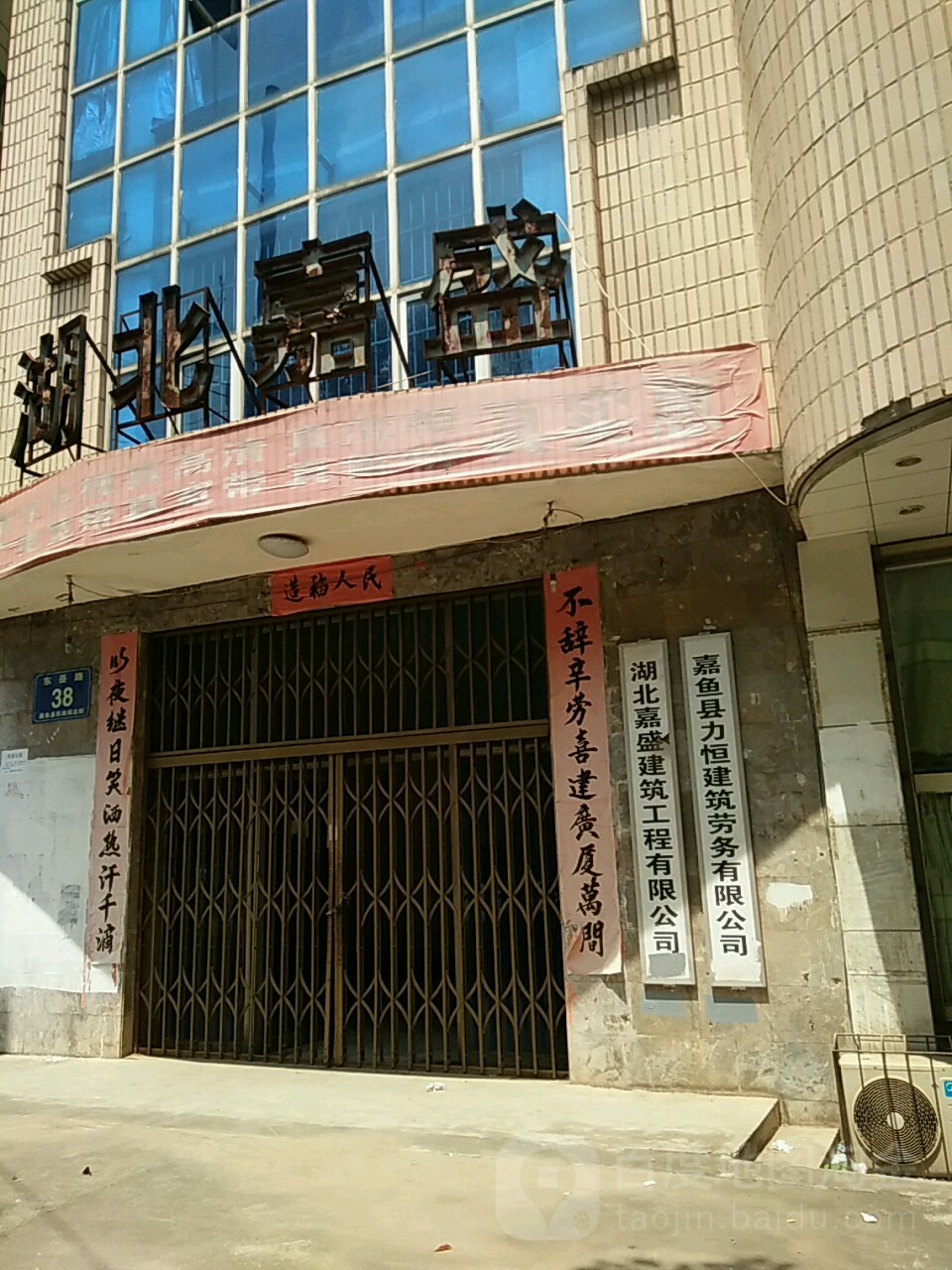 高元建筑工程劳务有限公司的简单介绍