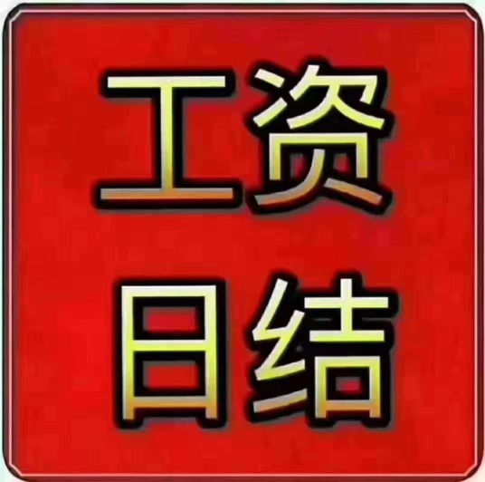 宁海在线招聘临时工(宁海在线招聘最新招聘临时工)