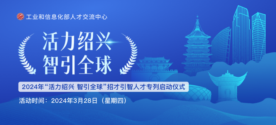 工信招聘信息(2021年工信局招聘)