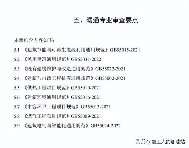 湖南省建设工程材料市场价格(湖南省建设工程材料市场价格管理办法)