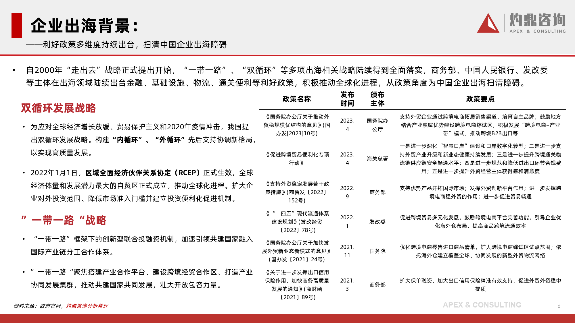 人力资源管理就业方向(大学专业人力资源管理就业方向)