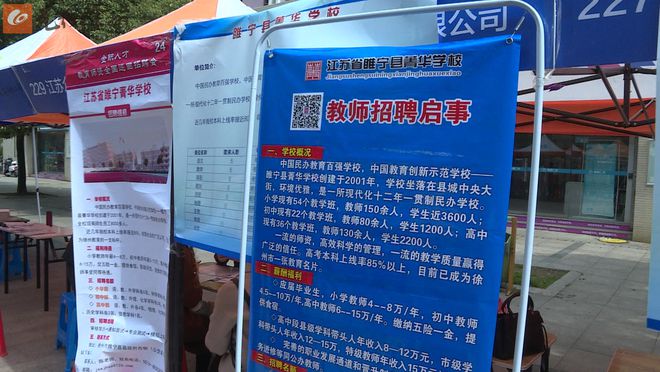 大学生招聘岗位(大学生招聘岗位表格行政管理专业)