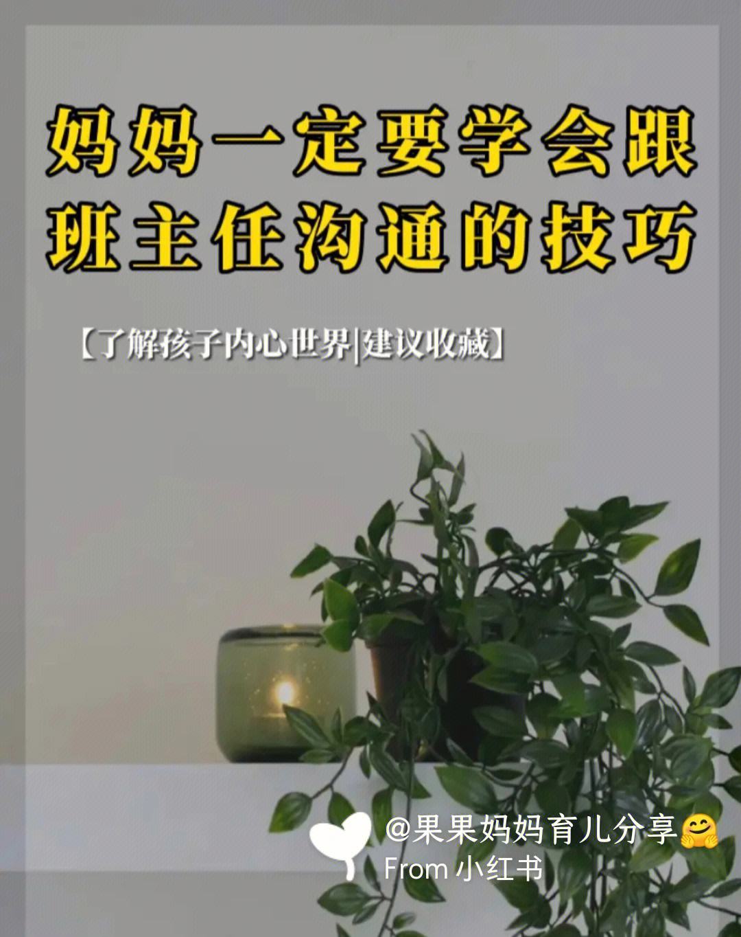 与孩子的沟通技巧(与孩子的沟通技巧的书籍有哪些)