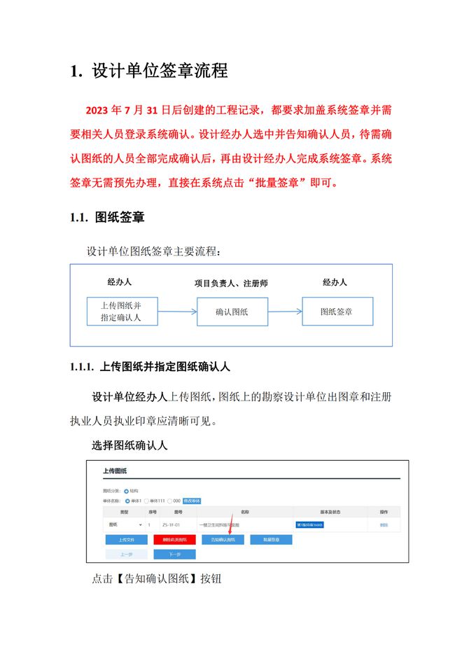 在建工程登记(在建工程登记信息查询)