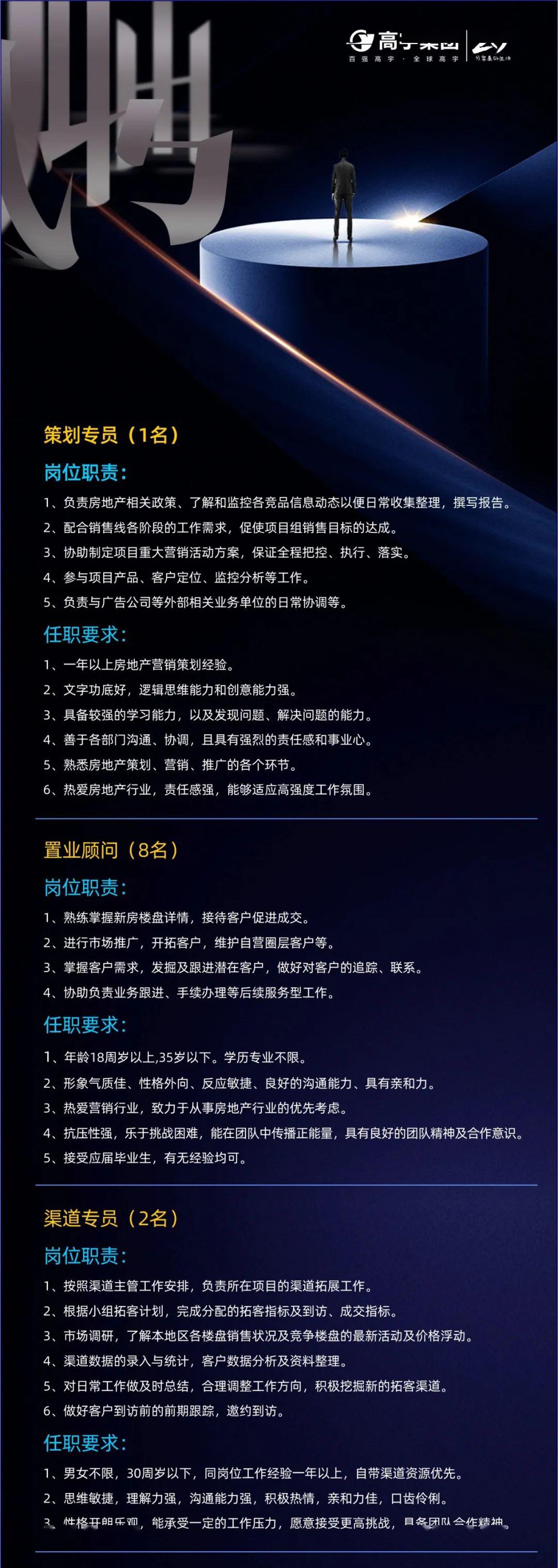 发布信息招聘员工信息(哪里有招工的最新招工信息)