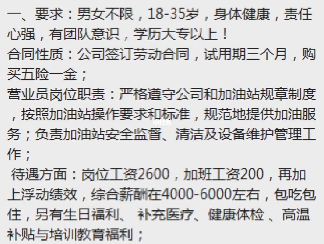 长沙市招聘网招聘信息(长沙市招聘信息最新招聘2020)