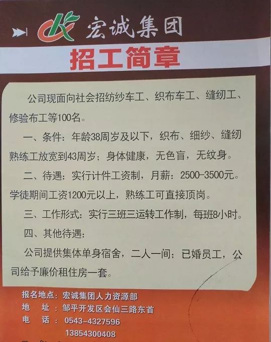 八里街招工信息(八里街城区人才网招聘信息_八里街城区全职招聘)