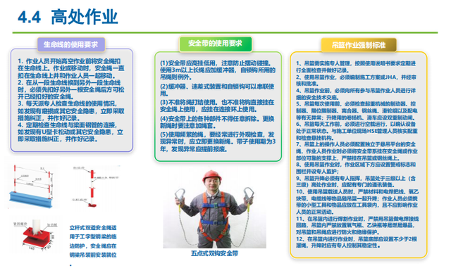 铁路单岗作业人员管理规定(铁路单岗作业人员管理规定最新)