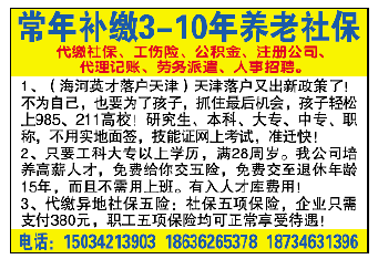 临沂在线人才招聘信息网(临沂在线人才网招聘信息发布)