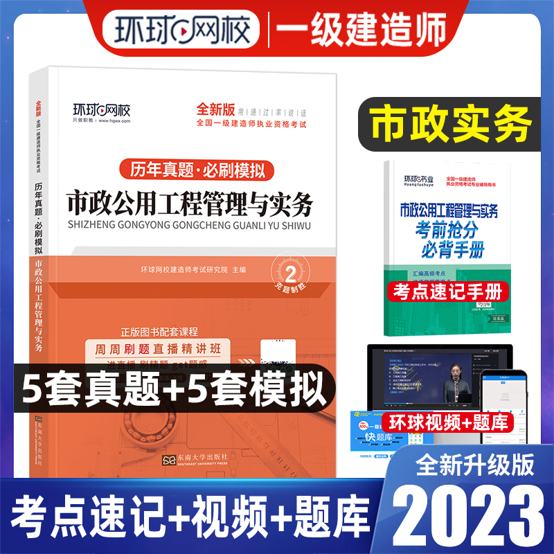 一建市政建筑(一建市政建筑双证好不好找工作)