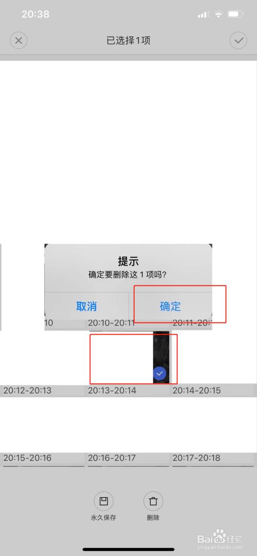 rtk删除新建工程(rtk新建工程怎么设置)