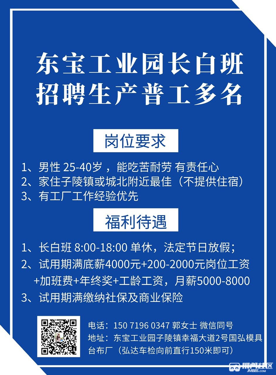 长沙有些什么工厂招聘信息(长沙有些什么工厂招聘信息的)