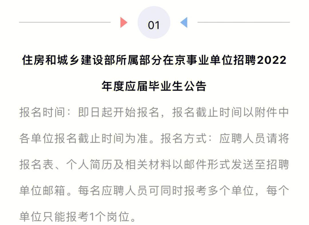 东阿招聘最新招聘信息(2021年东阿最新招聘信息)