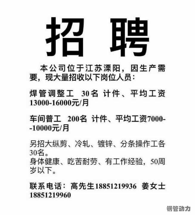 0453最新牡丹江招聘信息网(0453牡丹江招聘信息网手机版 视频)