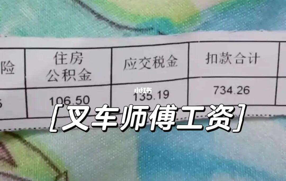 工厂培训有工资吗(工厂培训有工资吗多少钱)