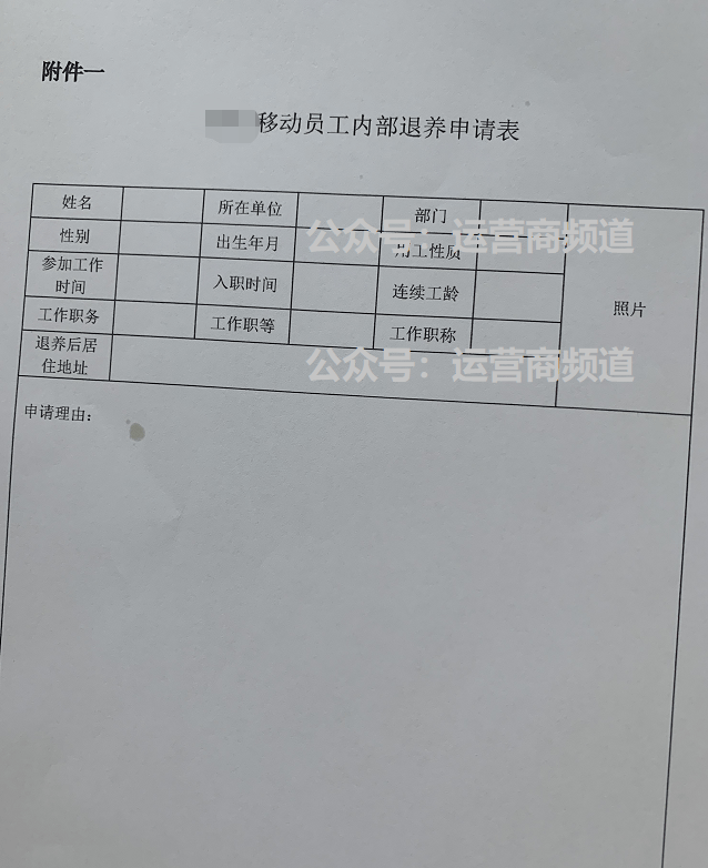 企业职工内退的条件最新标准(企业职工内退的条件最新标准是多少)